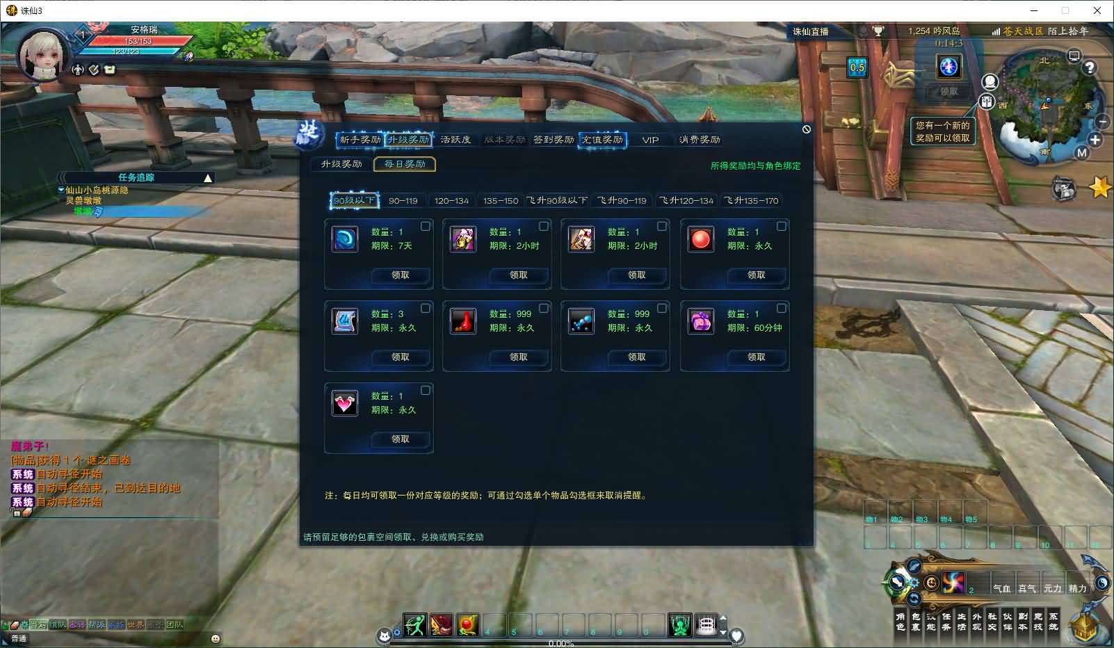 3DMMORPG端游【诛仙3陌上拾年】最新整理单机一键即玩镜像端+Linux手工服务端+GM工具+网页注册+PC客户端+详细搭建教程 11 2024102513392024