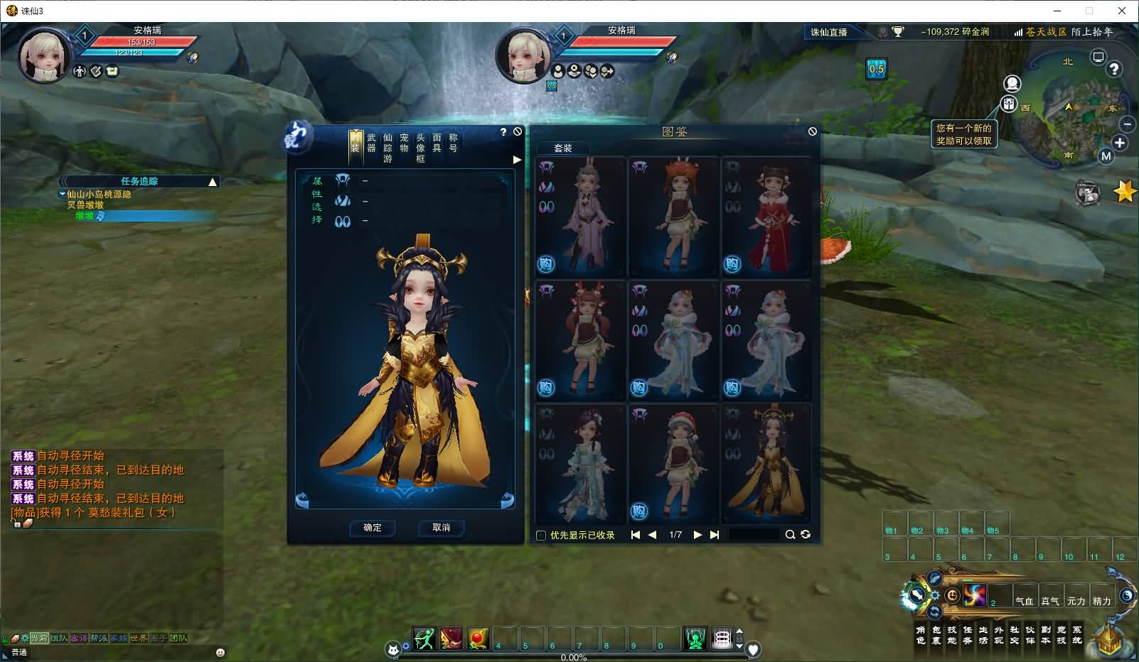 3DMMORPG端游【诛仙3陌上拾年】最新整理单机一键即玩镜像端+Linux手工服务端+GM工具+网页注册+PC客户端+详细搭建教程 14 2024102513392660