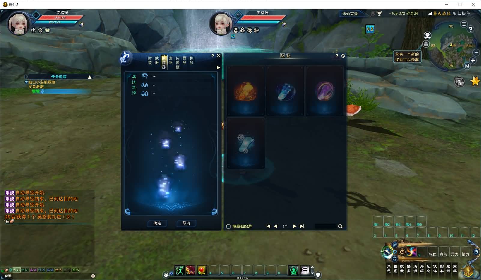 3DMMORPG端游【诛仙3陌上拾年】最新整理单机一键即玩镜像端+Linux手工服务端+GM工具+网页注册+PC客户端+详细搭建教程 15 2024102513392878