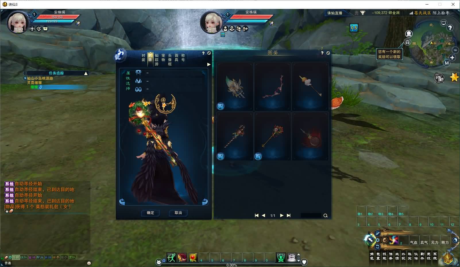 3DMMORPG端游【诛仙3陌上拾年】最新整理单机一键即玩镜像端+Linux手工服务端+GM工具+网页注册+PC客户端+详细搭建教程 16 202410251339313