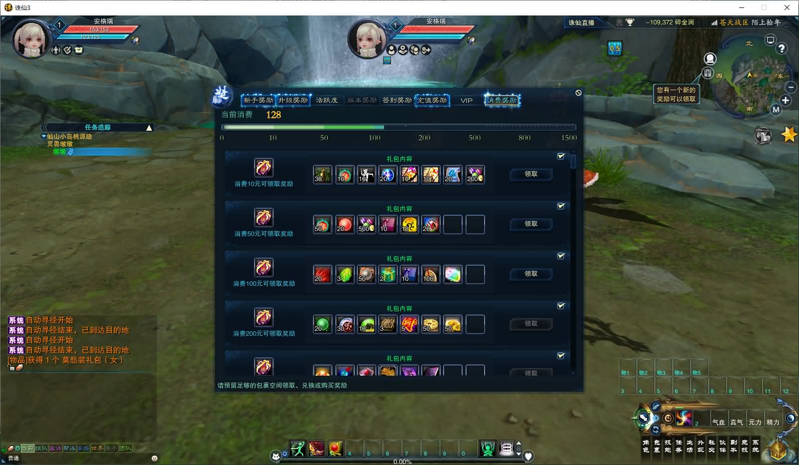 3DMMORPG端游【诛仙3陌上拾年】最新整理单机一键即玩镜像端+Linux手工服务端+GM工具+网页注册+PC客户端+详细搭建教程 17 2024102513393292