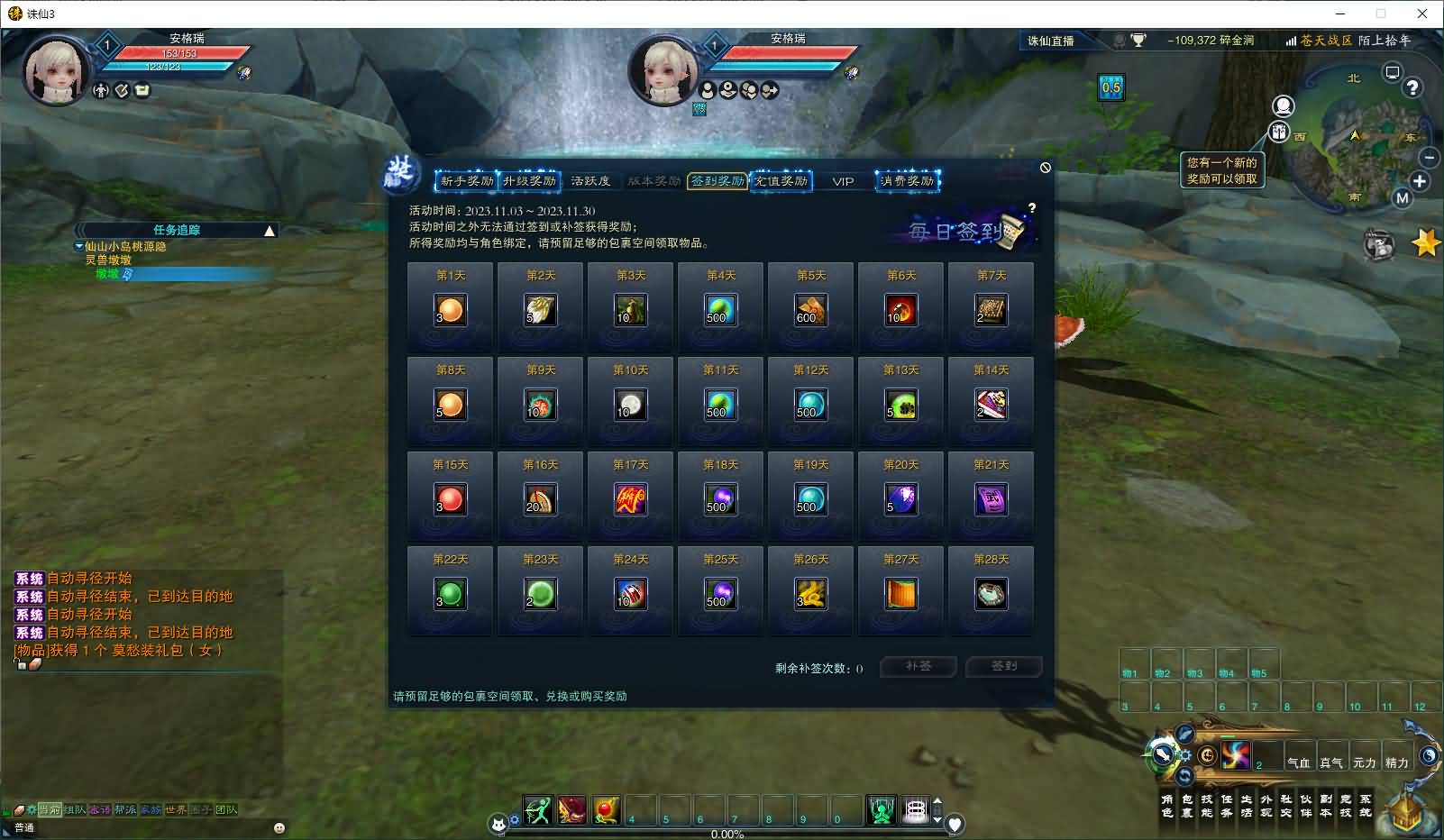 3DMMORPG端游【诛仙3陌上拾年】最新整理单机一键即玩镜像端+Linux手工服务端+GM工具+网页注册+PC客户端+详细搭建教程 18 2024102513393480