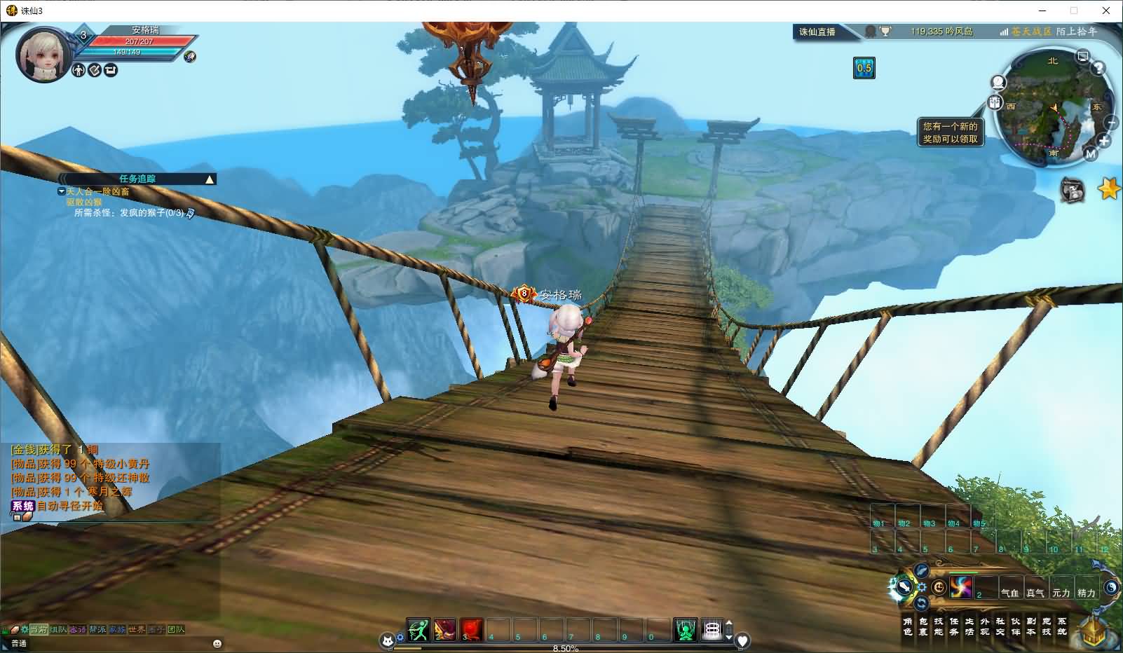 3DMMORPG端游【诛仙3陌上拾年】最新整理单机一键即玩镜像端+Linux手工服务端+GM工具+网页注册+PC客户端+详细搭建教程 20 2024102513393837