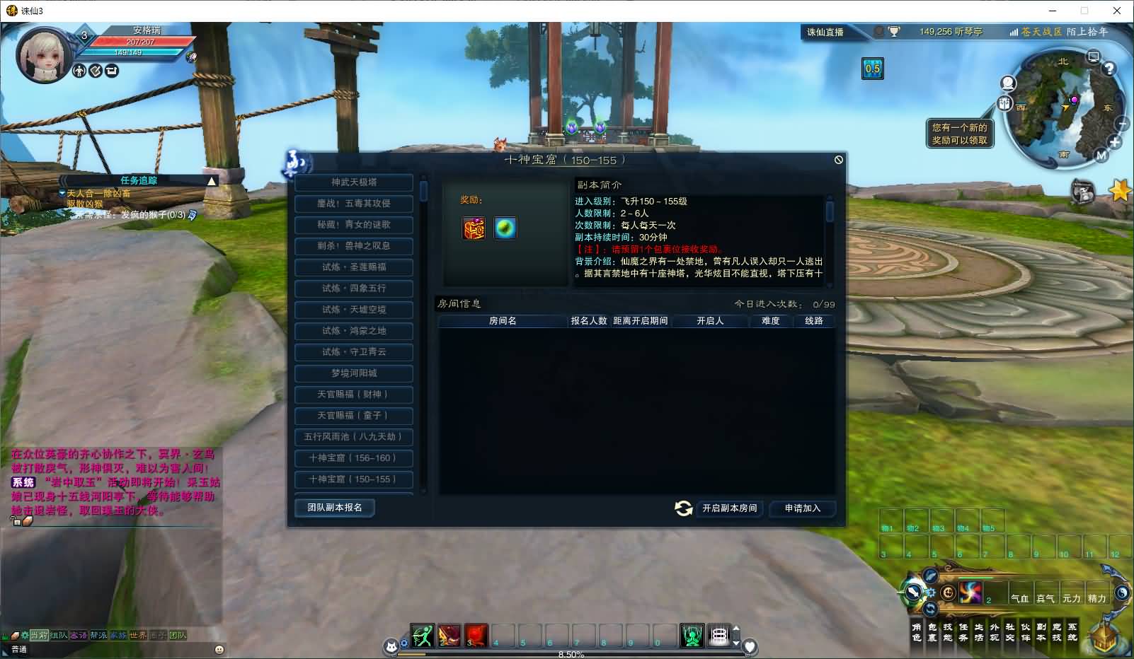 3DMMORPG端游【诛仙3陌上拾年】最新整理单机一键即玩镜像端+Linux手工服务端+GM工具+网页注册+PC客户端+详细搭建教程 21 2024102513393979