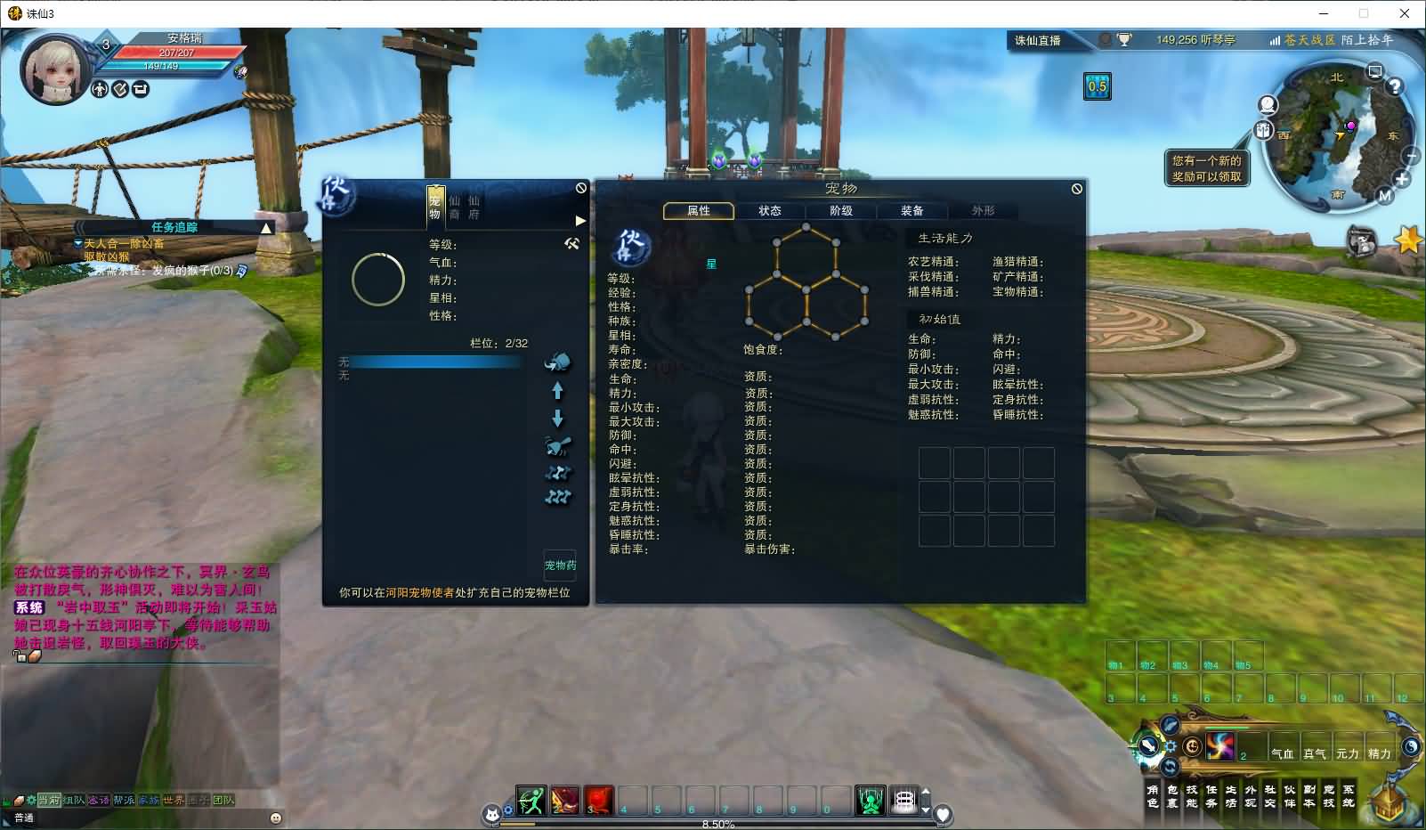 3DMMORPG端游【诛仙3陌上拾年】最新整理单机一键即玩镜像端+Linux手工服务端+GM工具+网页注册+PC客户端+详细搭建教程 22 2024102513394123