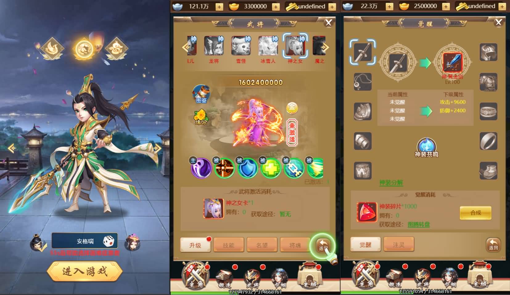 三网H5游戏【超兽武装H5】最新整理Linux手工服务端+GM后台+详细搭建教程 2 2024100304083931