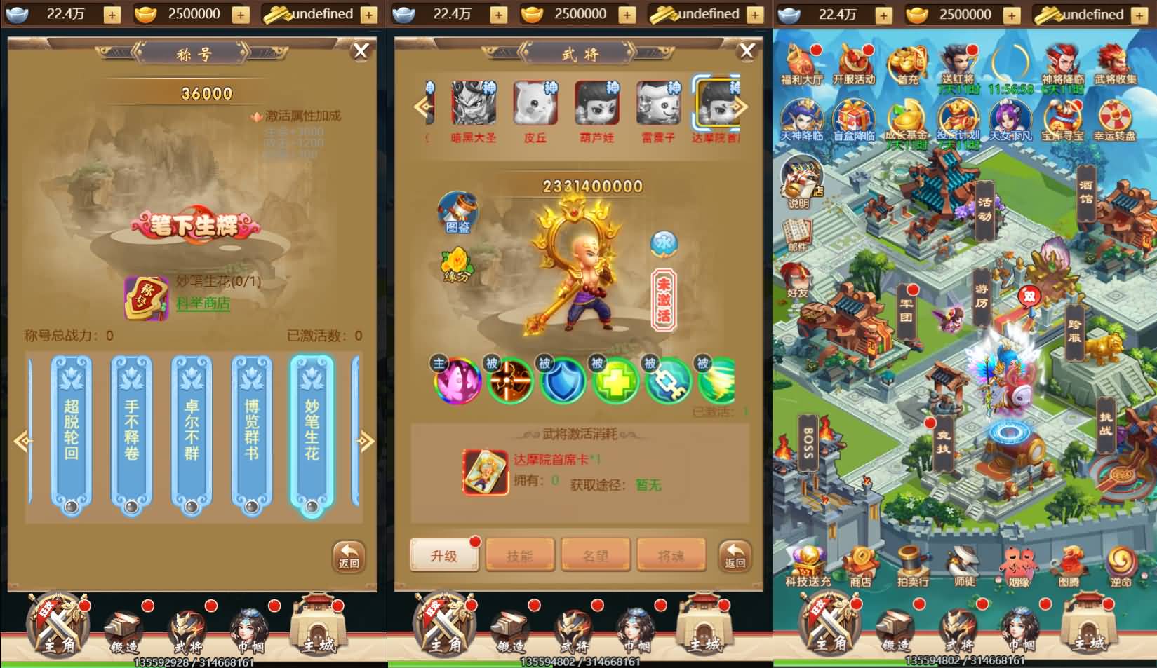 三网H5游戏【超兽武装H5】最新整理Linux手工服务端+GM后台+详细搭建教程 3 2024100304083991