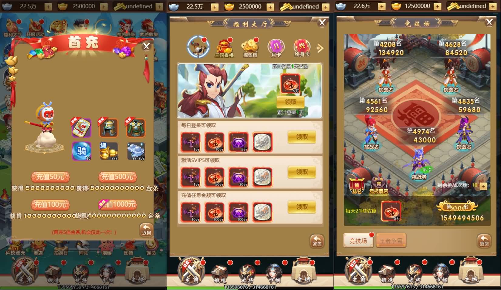 三网H5游戏【超兽武装H5】最新整理Linux手工服务端+GM后台+详细搭建教程 4 2024100304084030