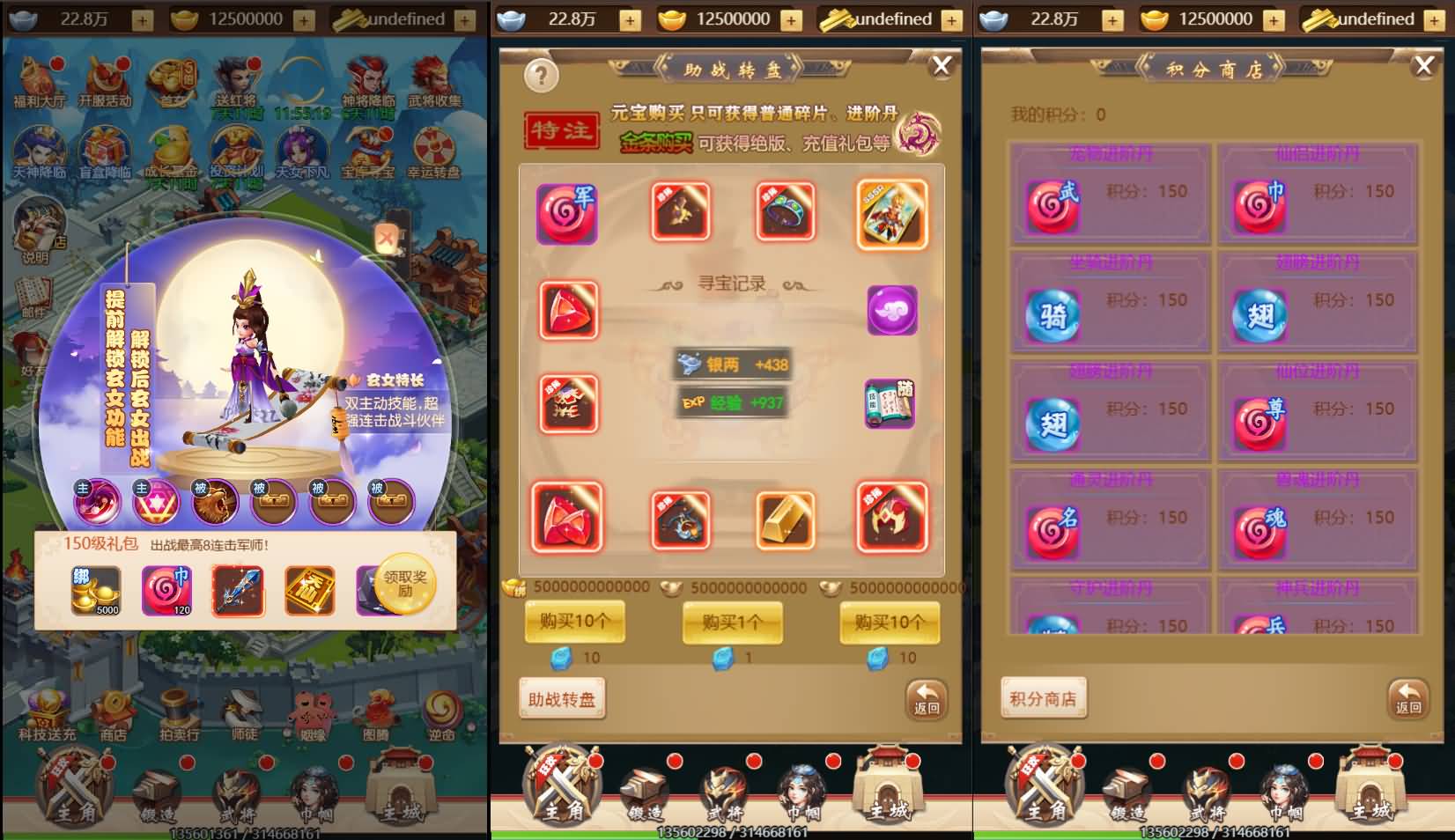 三网H5游戏【超兽武装H5】最新整理Linux手工服务端+GM后台+详细搭建教程 6 2024100304084031