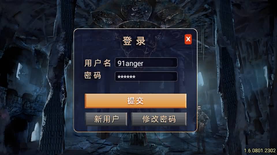 战神引擎传奇手游【寻龍新UI白猪3.1】最新整理WIN系复古服务端+安卓苹果双端+GM授权物品后台+详细搭建教程 2 2024100401032231