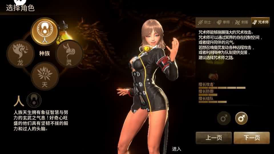 3DMMORPG手游【新剑灵M神话革命八职业】最新整理Win系半手工服务端+GM授权后台+安卓+详细搭建教程+视频教程 2 202410050018304