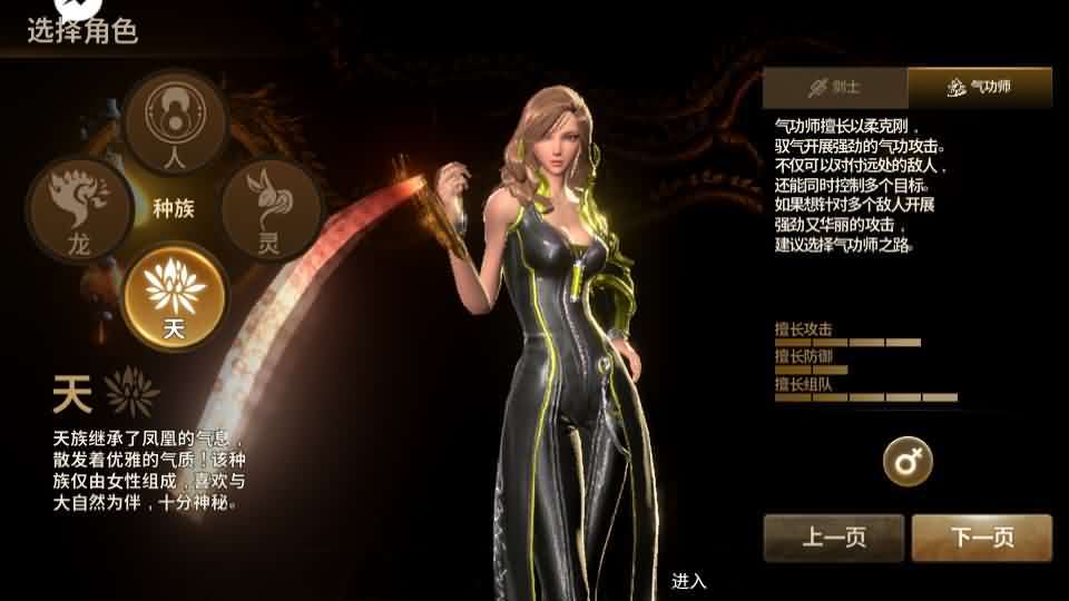 3DMMORPG手游【新剑灵M神话革命八职业】最新整理Win系半手工服务端+GM授权后台+安卓+详细搭建教程+视频教程 3 202410050018353