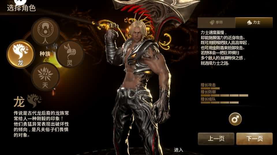 3DMMORPG手游【新剑灵M神话革命八职业】最新整理Win系半手工服务端+GM授权后台+安卓+详细搭建教程+视频教程 4 2024100500183546