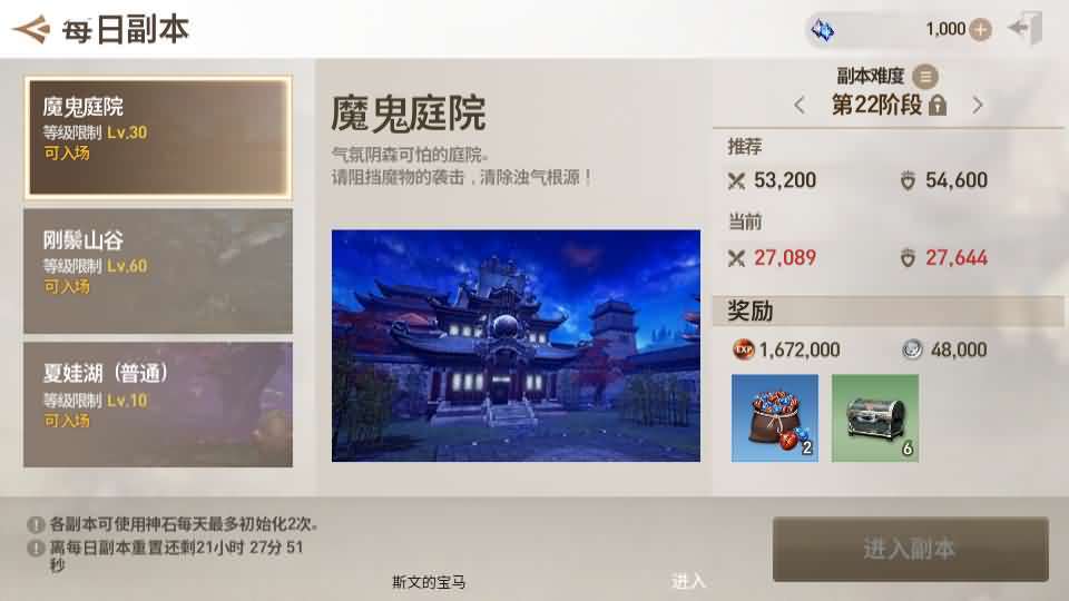 3DMMORPG手游【新剑灵M神话革命八职业】最新整理Win系半手工服务端+GM授权后台+安卓+详细搭建教程+视频教程 10 2024100500183613