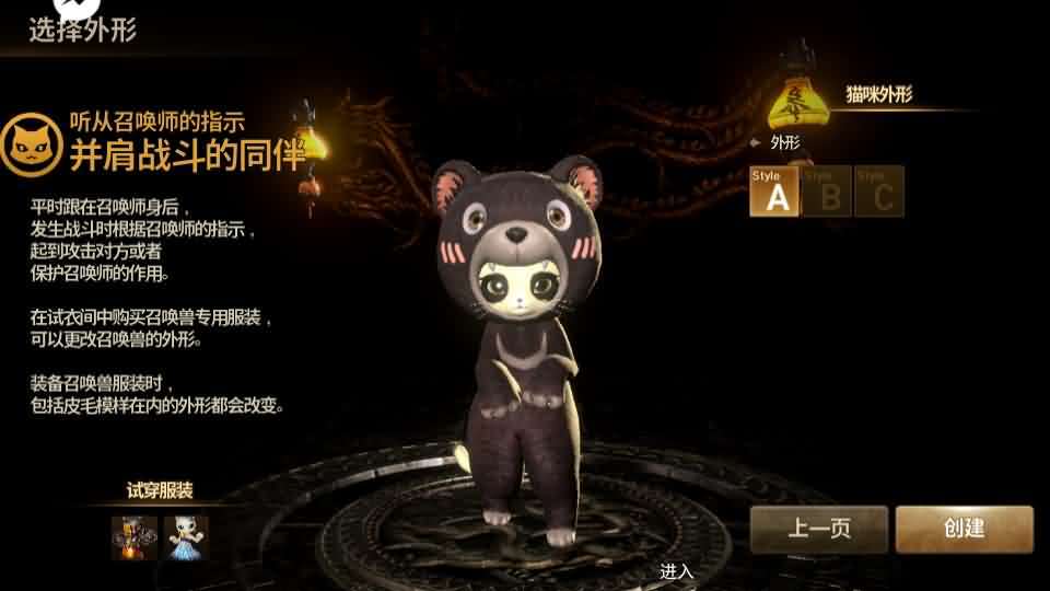 3DMMORPG手游【新剑灵M神话革命八职业】最新整理Win系半手工服务端+GM授权后台+安卓+详细搭建教程+视频教程 6 2024100500183647