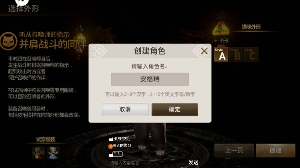 3DMMORPG手游【新剑灵M神话革命八职业】最新整理Win系半手工服务端+GM授权后台+安卓+详细搭建教程+视频教程 9 2024100500183862