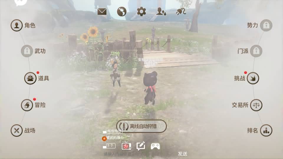 3DMMORPG手游【新剑灵M神话革命八职业】最新整理Win系半手工服务端+GM授权后台+安卓+详细搭建教程+视频教程 16 2024100500183869