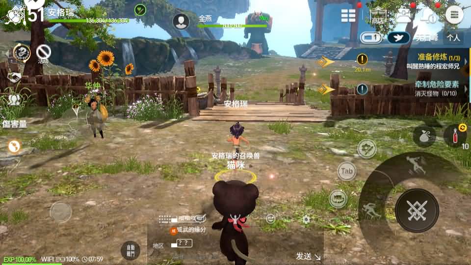 3DMMORPG手游【新剑灵M神话革命八职业】最新整理Win系半手工服务端+GM授权后台+安卓+详细搭建教程+视频教程 15 2024100500183883