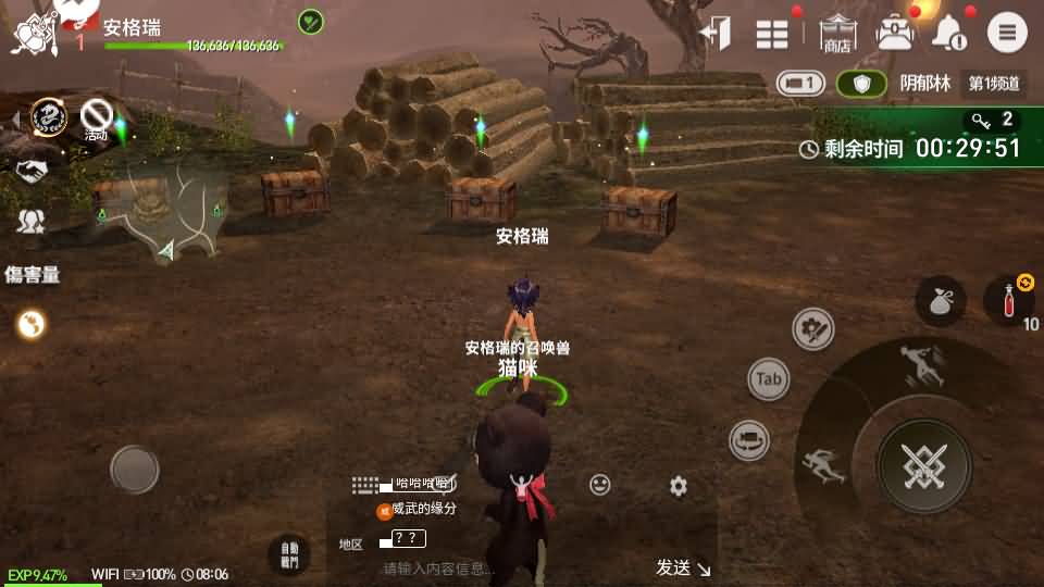 3DMMORPG手游【新剑灵M神话革命八职业】最新整理Win系半手工服务端+GM授权后台+安卓+详细搭建教程+视频教程 17 202410050018389