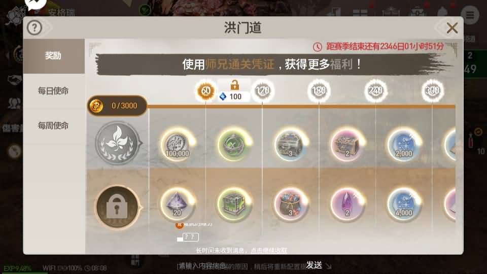 3DMMORPG手游【新剑灵M神话革命八职业】最新整理Win系半手工服务端+GM授权后台+安卓+详细搭建教程+视频教程 19 2024100500183921