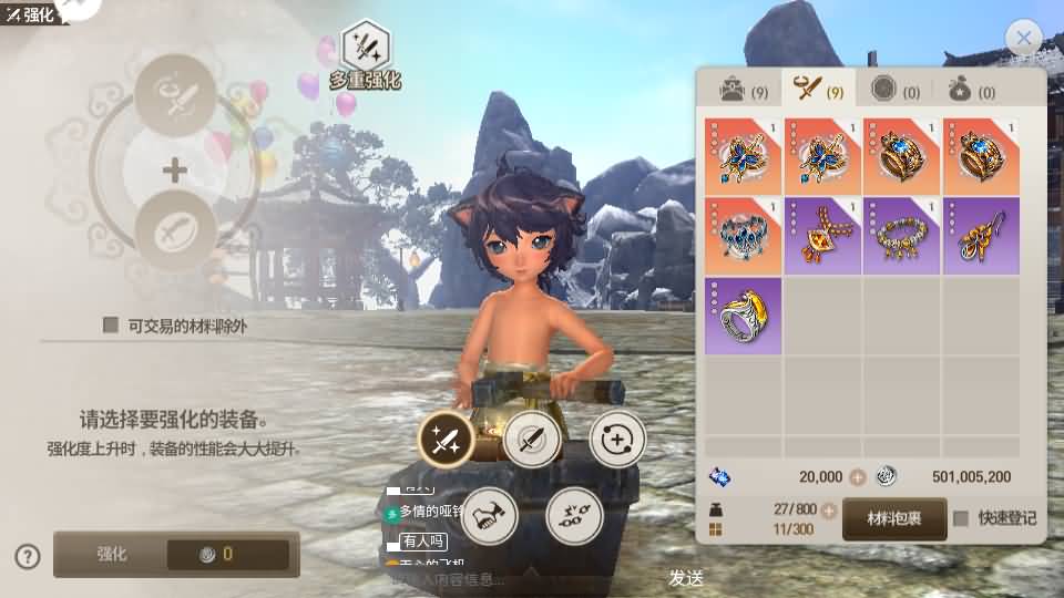 3DMMORPG手游【新剑灵M神话革命八职业】最新整理Win系半手工服务端+GM授权后台+安卓+详细搭建教程+视频教程 21 2024100500183948 1