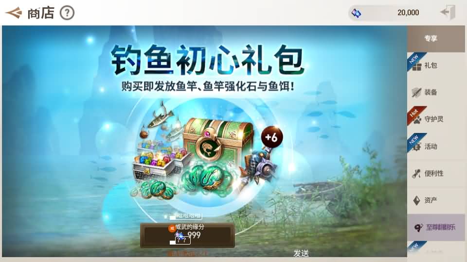 3DMMORPG手游【新剑灵M神话革命八职业】最新整理Win系半手工服务端+GM授权后台+安卓+详细搭建教程+视频教程 18 2024100500183948