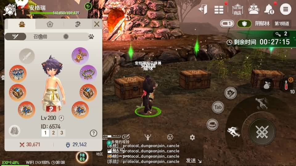 3DMMORPG手游【新剑灵M神话革命八职业】最新整理Win系半手工服务端+GM授权后台+安卓+详细搭建教程+视频教程 20 2024100500183985