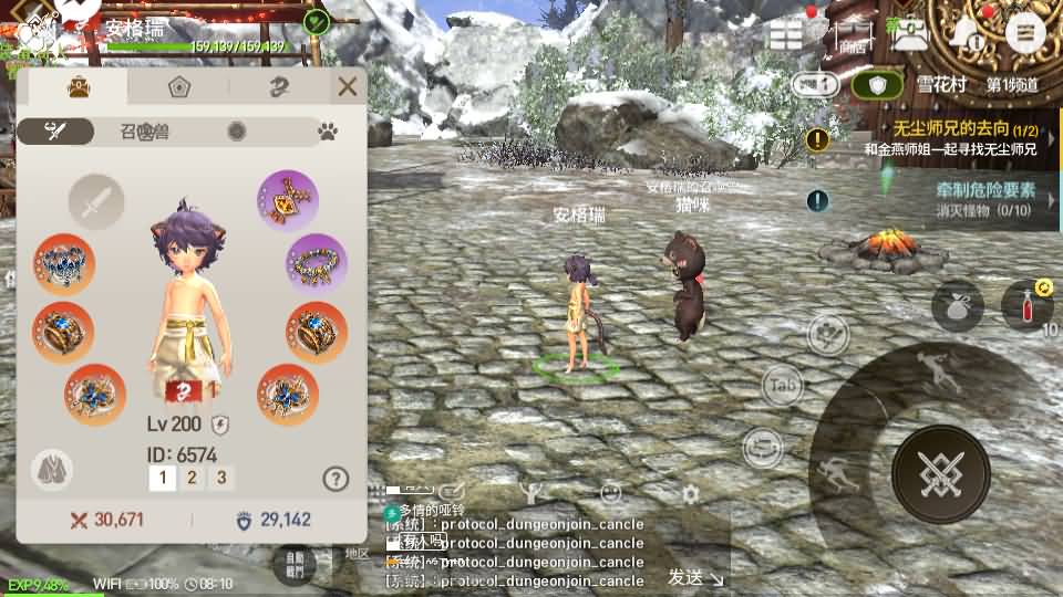 3DMMORPG手游【新剑灵M神话革命八职业】最新整理Win系半手工服务端+GM授权后台+安卓+详细搭建教程+视频教程 7 2024100500184013