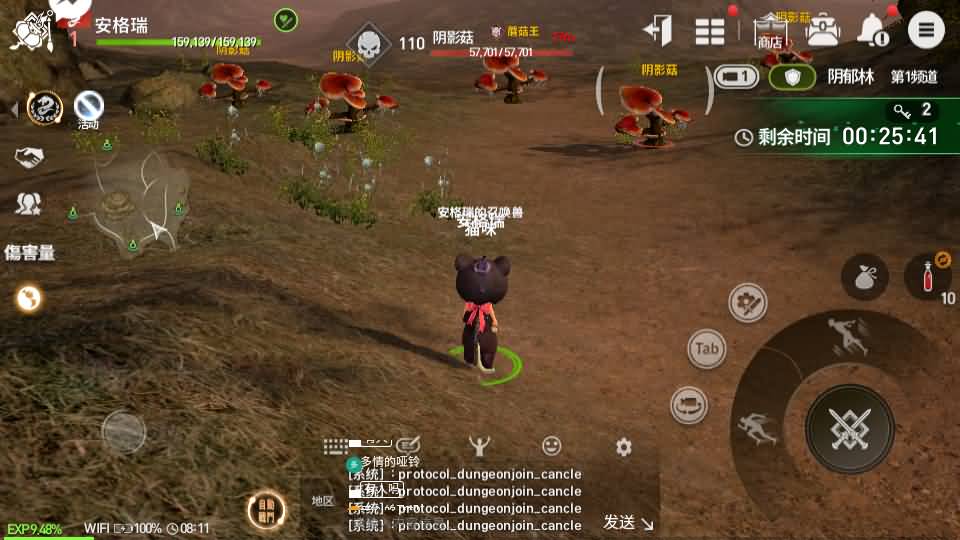 3DMMORPG手游【新剑灵M神话革命八职业】最新整理Win系半手工服务端+GM授权后台+安卓+详细搭建教程+视频教程 8 202410050018404