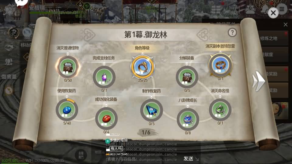 3DMMORPG手游【新剑灵M神话革命八职业】最新整理Win系半手工服务端+GM授权后台+安卓+详细搭建教程+视频教程 22 2024100500184085