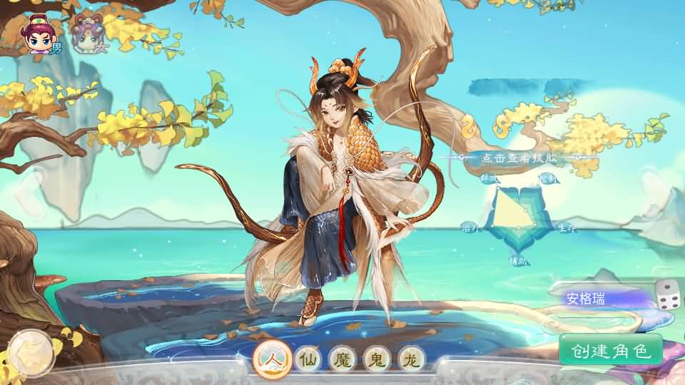 大话回合手游【精品西游之菩提传】最新整理linux手工服务端+安卓苹果双端+GM后台+详细搭建教程 3 2024100602303051