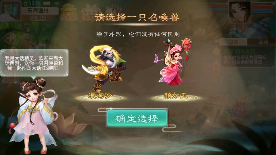 大话回合手游【精品西游之菩提传】最新整理linux手工服务端+安卓苹果双端+GM后台+详细搭建教程 4 2024100602303080