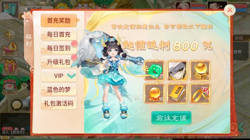 大话回合手游【精品西游之菩提传】最新整理linux手工服务端+安卓苹果双端+GM后台+详细搭建教程 8 2024100602303112