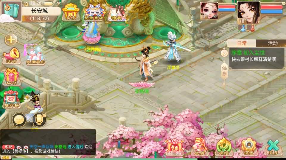 大话回合手游【精品西游之菩提传】最新整理linux手工服务端+安卓苹果双端+GM后台+详细搭建教程 6 2024100602303169