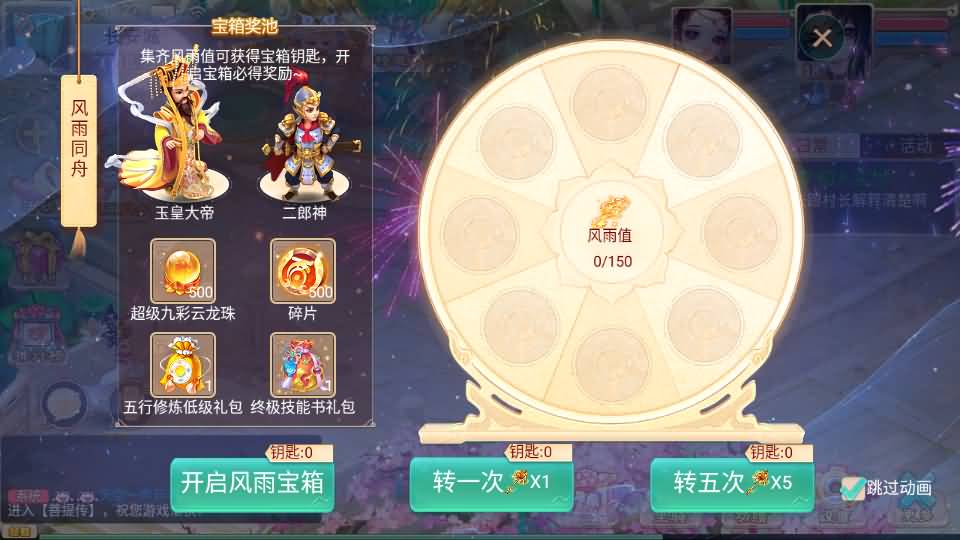 大话回合手游【精品西游之菩提传】最新整理linux手工服务端+安卓苹果双端+GM后台+详细搭建教程 7 2024100602303187