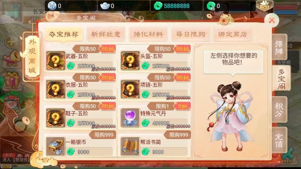 大话回合手游【精品西游之菩提传】最新整理linux手工服务端+安卓苹果双端+GM后台+详细搭建教程 13 2024100602303212