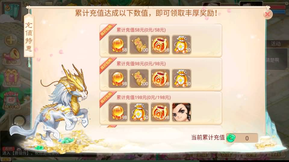 大话回合手游【精品西游之菩提传】最新整理linux手工服务端+安卓苹果双端+GM后台+详细搭建教程 10 2024100602303272