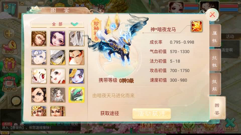 大话回合手游【精品西游之菩提传】最新整理linux手工服务端+安卓苹果双端+GM后台+详细搭建教程 17 2024100602303318