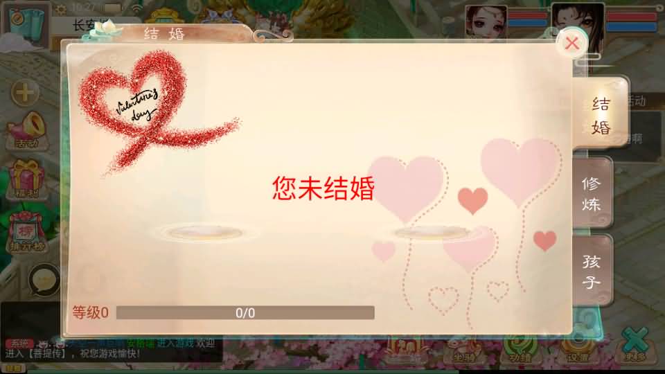 大话回合手游【精品西游之菩提传】最新整理linux手工服务端+安卓苹果双端+GM后台+详细搭建教程 14 2024100602303333