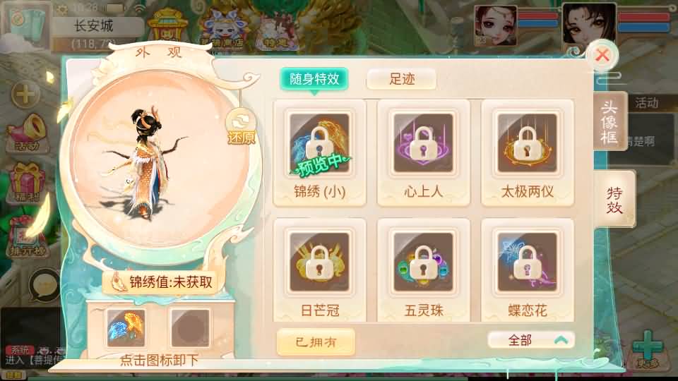 大话回合手游【精品西游之菩提传】最新整理linux手工服务端+安卓苹果双端+GM后台+详细搭建教程 19 2024100602303464