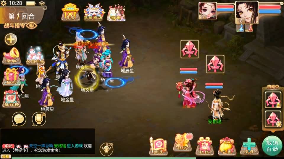 大话回合手游【精品西游之菩提传】最新整理linux手工服务端+安卓苹果双端+GM后台+详细搭建教程 21 2024100602303489