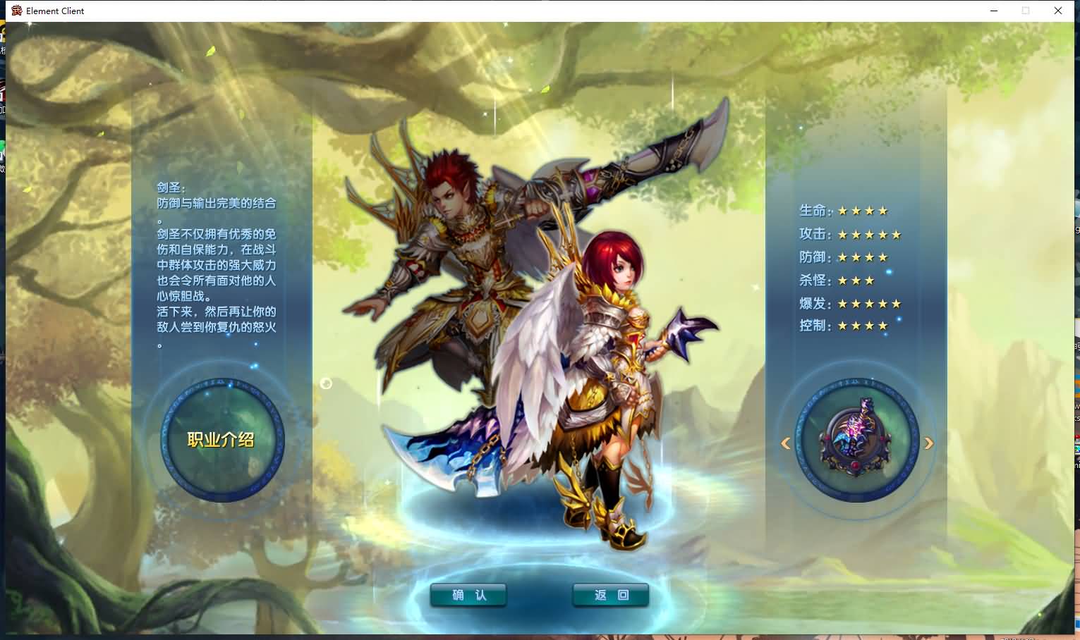 3DMMORPG端游【武林外传书生端第三版】最新整理单机一键即玩镜像端+Linux手工服务端+GM工具+网页注册+PC客户端+详细搭建教程 3 2024101202113725