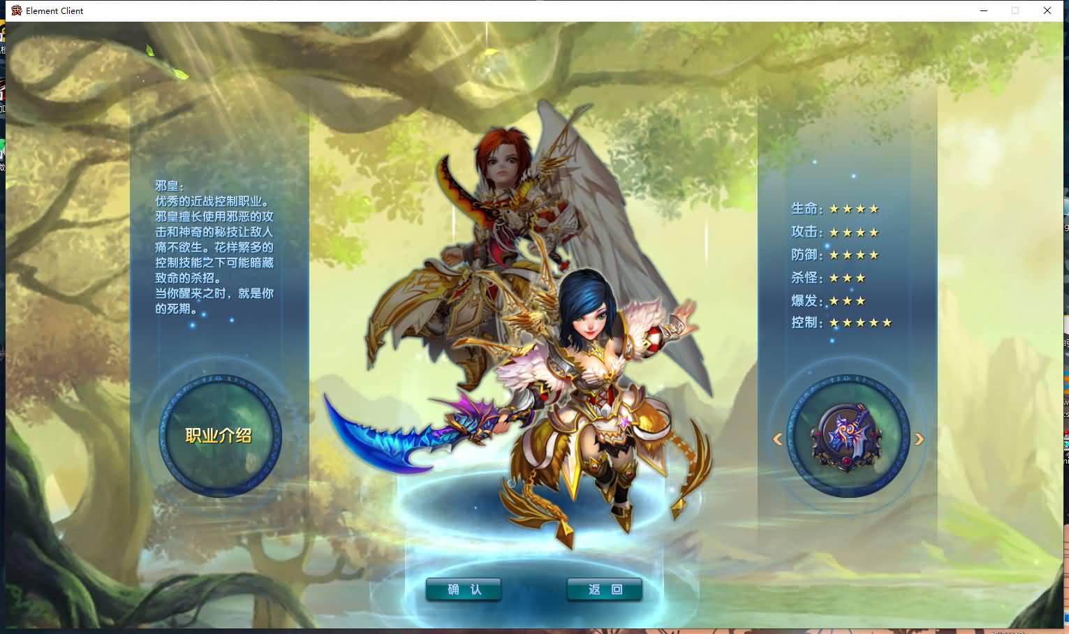 3DMMORPG端游【武林外传书生端第三版】最新整理单机一键即玩镜像端+Linux手工服务端+GM工具+网页注册+PC客户端+详细搭建教程 4 2024101202113852