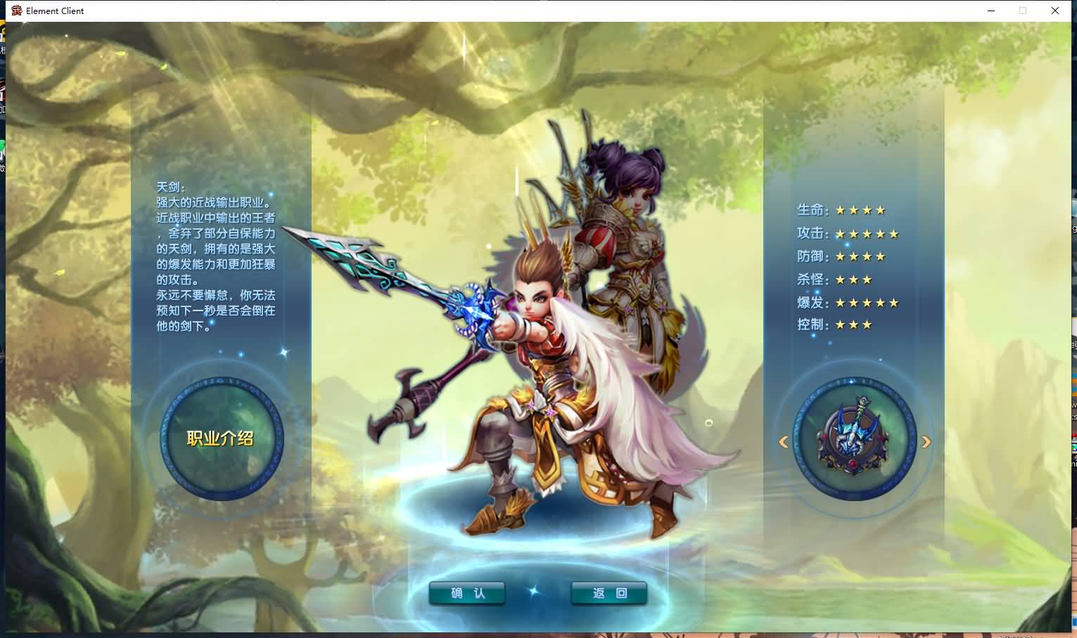 3DMMORPG端游【武林外传书生端第三版】最新整理单机一键即玩镜像端+Linux手工服务端+GM工具+网页注册+PC客户端+详细搭建教程 5 2024101202113923