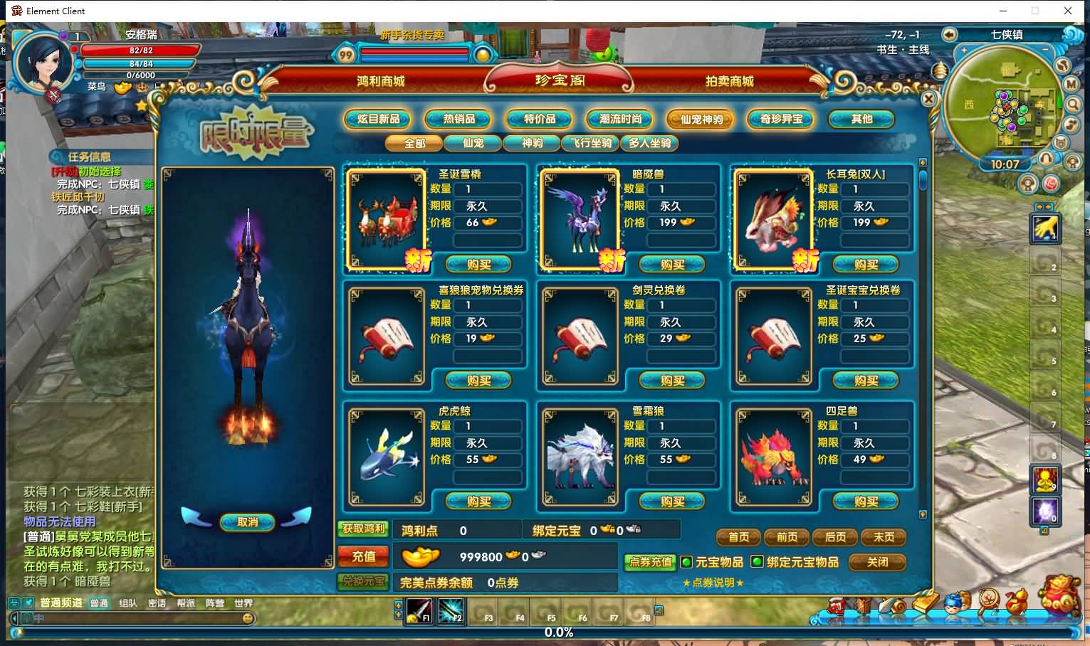 3DMMORPG端游【武林外传书生端第三版】最新整理单机一键即玩镜像端+Linux手工服务端+GM工具+网页注册+PC客户端+详细搭建教程 14 2024101202114851