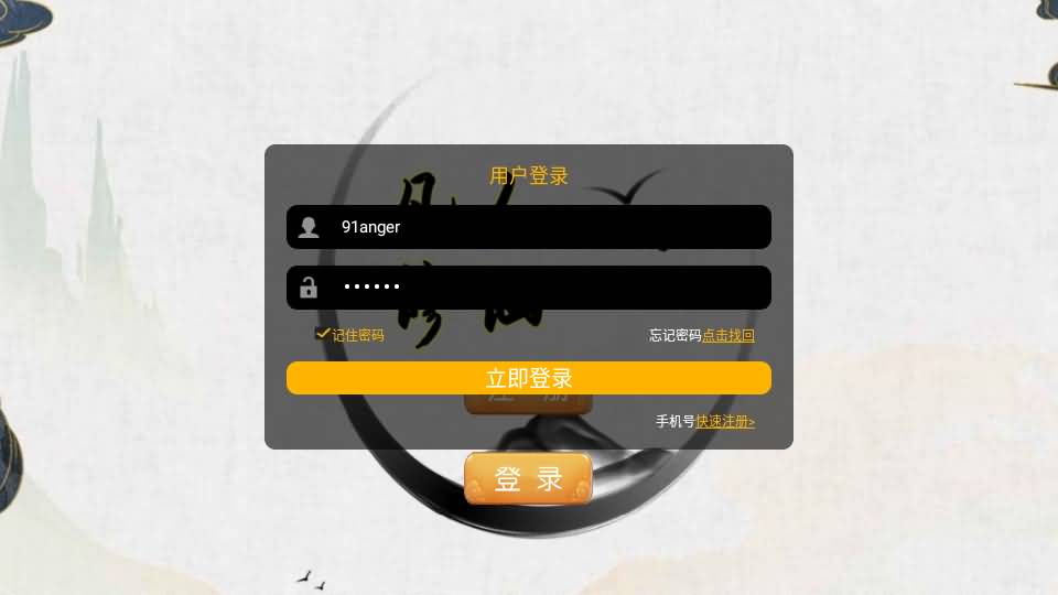 MT3换皮MH【凡人修仙传】最新整理单机一键即玩镜像端+Linux手工服务端+安卓苹果双端+GM后台+详细搭建教程+全套源码 1 2024101204184761
