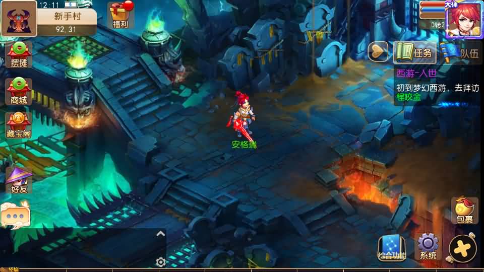 MT3换皮MH【凡人修仙传】最新整理单机一键即玩镜像端+Linux手工服务端+安卓苹果双端+GM后台+详细搭建教程+全套源码 3 2024101204184892