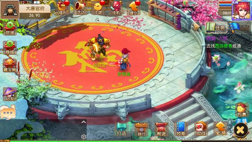 MT3换皮MH【凡人修仙传】最新整理单机一键即玩镜像端+Linux手工服务端+安卓苹果双端+GM后台+详细搭建教程+全套源码 4 202410120418495