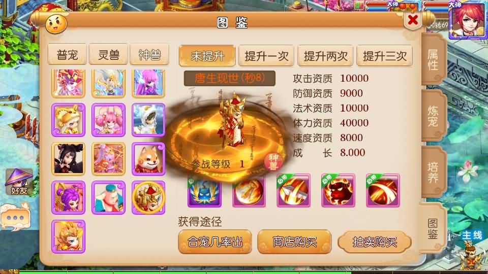 MT3换皮MH【凡人修仙传】最新整理单机一键即玩镜像端+Linux手工服务端+安卓苹果双端+GM后台+详细搭建教程+全套源码 8 2024101204185210