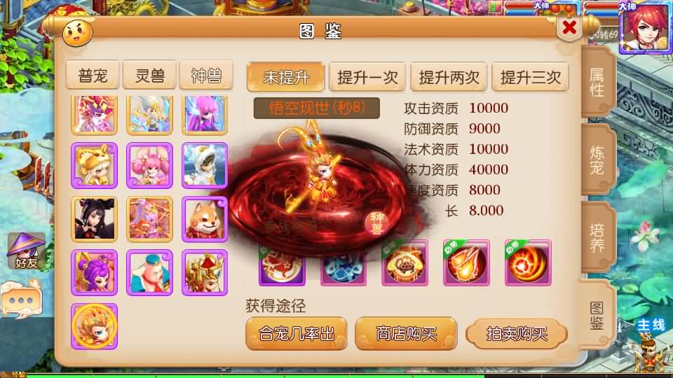 MT3换皮MH【凡人修仙传】最新整理单机一键即玩镜像端+Linux手工服务端+安卓苹果双端+GM后台+详细搭建教程+全套源码 9 2024101204185357